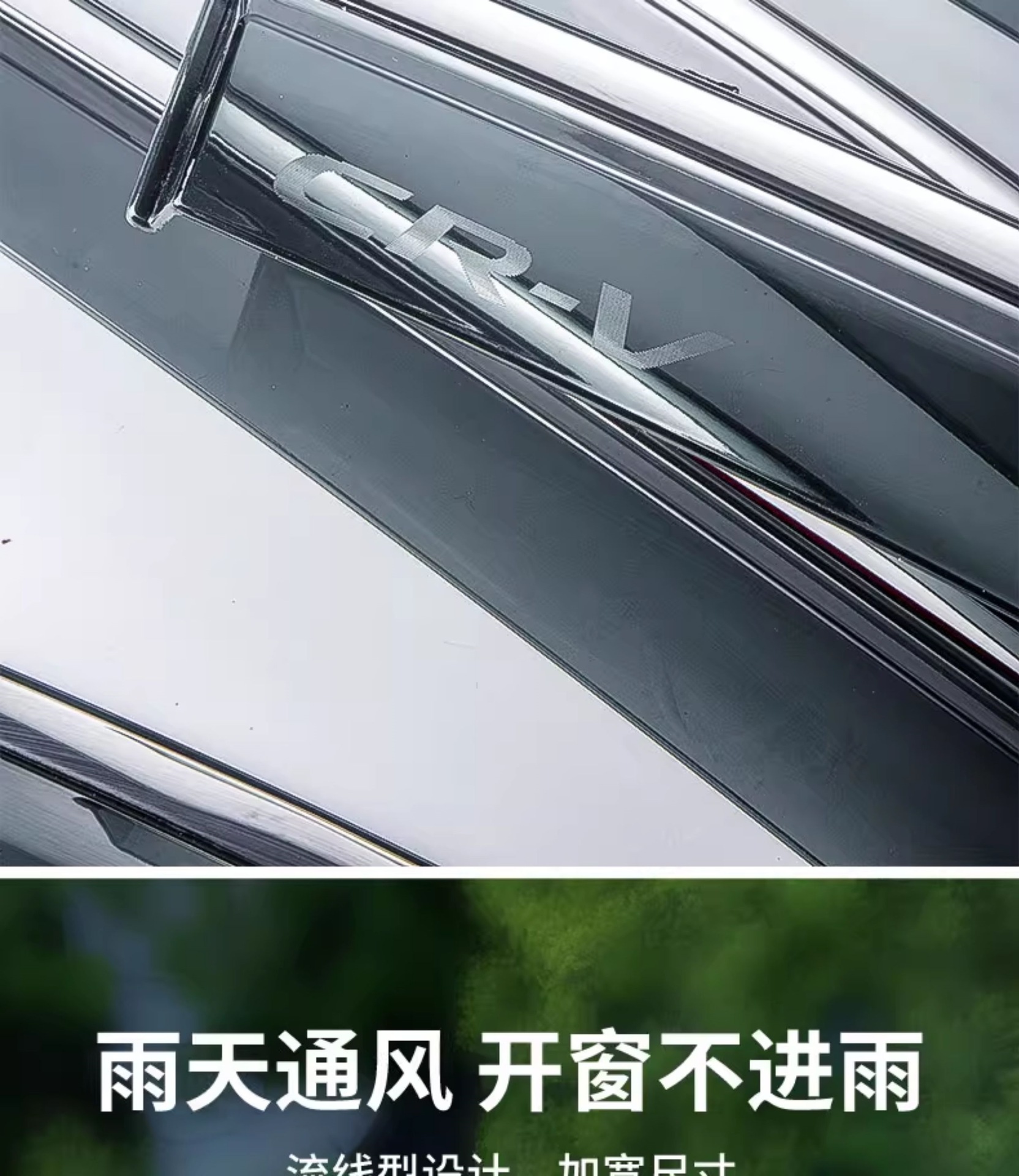 Suitable for Geely Panda MINI Knight, complete set of accessories, including window visors and rain guards