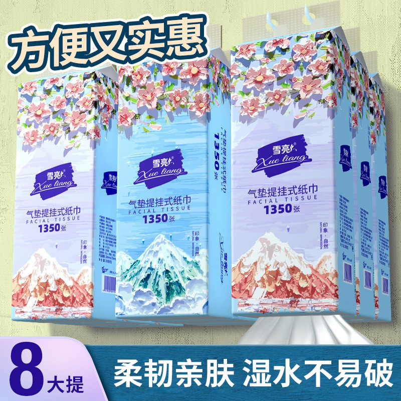 Wholesale Snow-White Impression Natural 8-Pack Hanging Tissue Paper with Large Bottom Packaging, Facial Tissue, Napkin, Flat Tissue