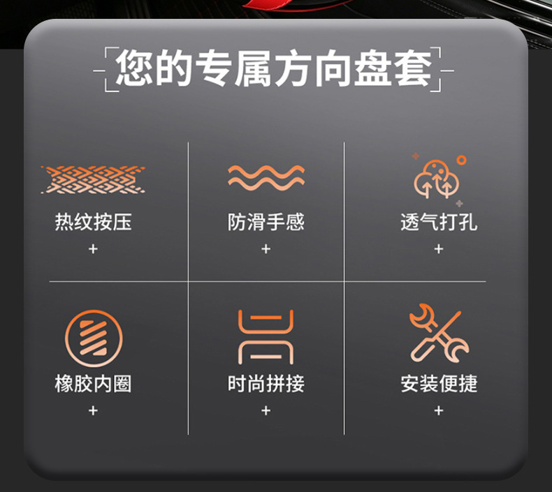 Car steering wheel cover PU crystal carbon fiber car steering wheel cover cross-border wholesale steering wheel cover without inner ring