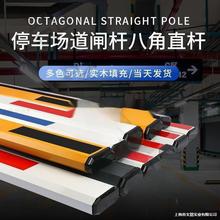 升降门闸杆小区停车场栅栏道闸杆收费处米倒闸挡车栏道闸挡