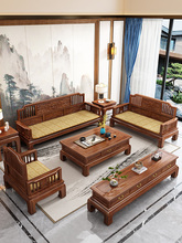 ♤金花梨木新中式实木沙发冬夏两用仿古雕花菠萝格轻奢客厅红木