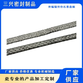 密封垫片;工业橡胶;盘根