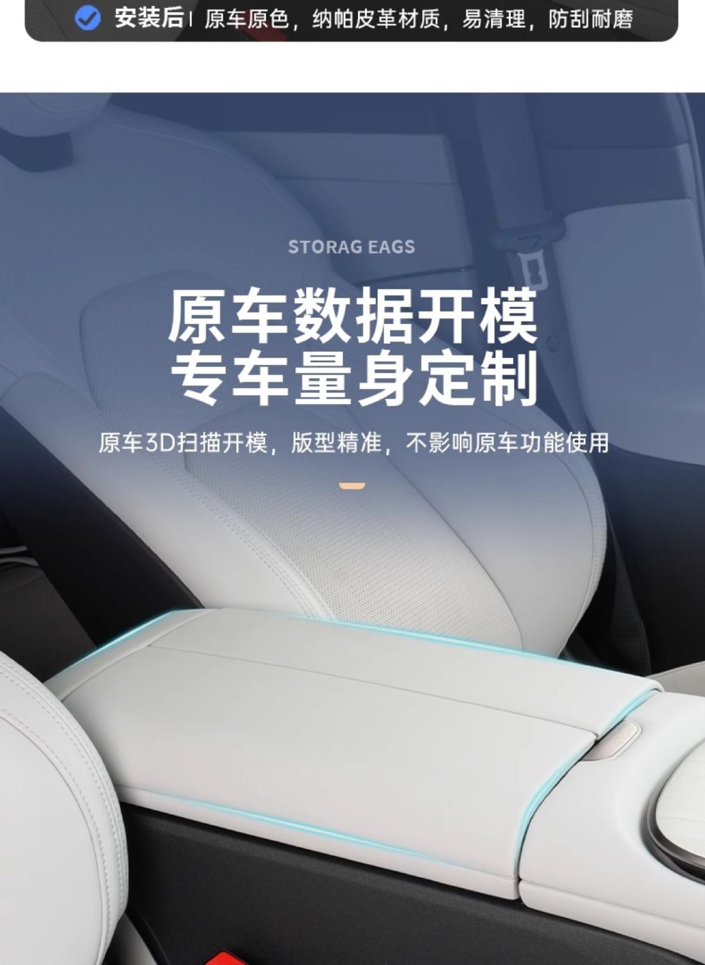New Generation Suitable for Xiaomi Su7 Armrest Box Protective Cover Central Armrest Panel Leather Car Interior Accessories
