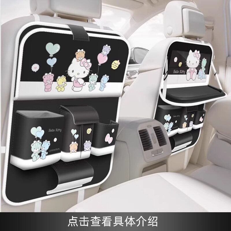 Kitty car new car interior decoration set for girls, cute cartoon car interior accessories, seat cushion, headrest, backrest