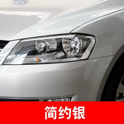 Avtomobil boya qələmləri Passat Xuanwu Black Touguan - simple-silver