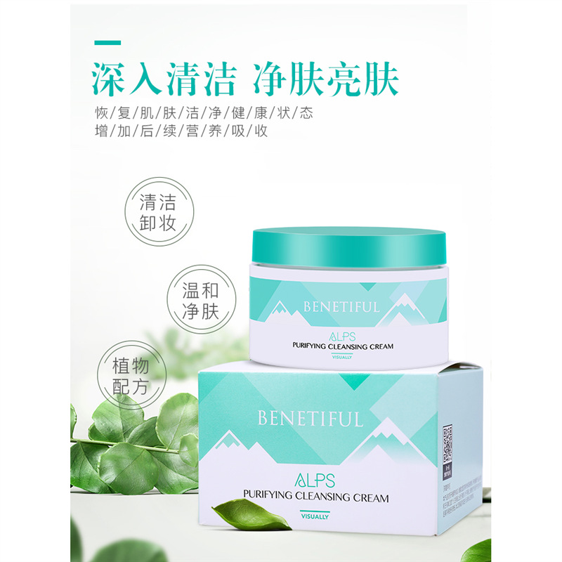 퓨어 클렌징 크림 딥 젠틀 메이크업 리무버