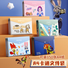 卡通A4文件袋防水按扣档案袋试卷收纳学生礼物奖品多功能文件夹