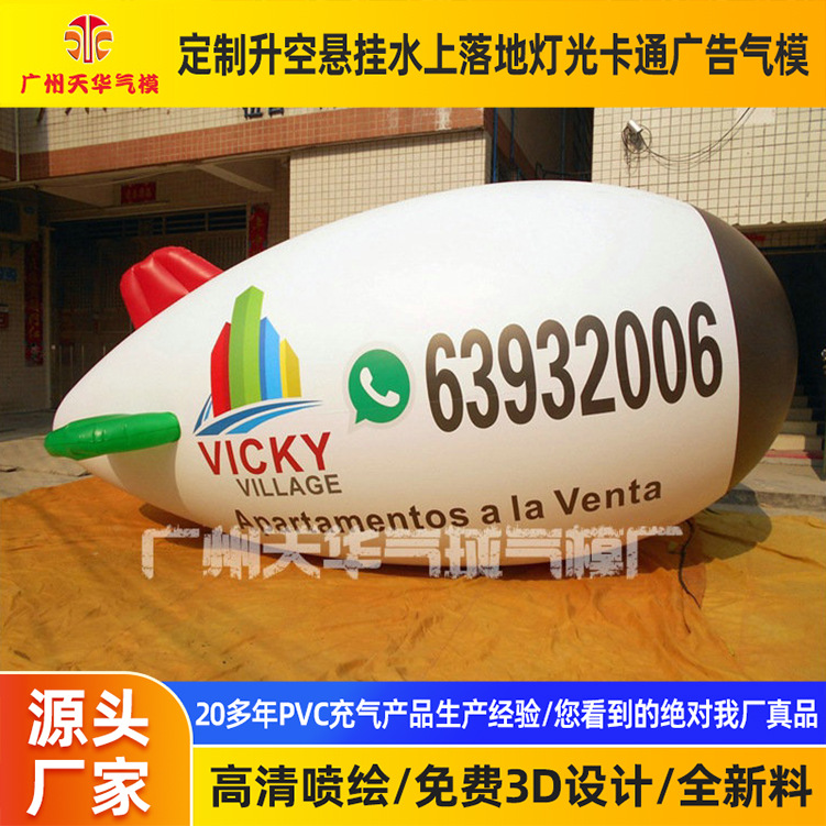 Fabricante al por mayor de dirigibles inflables de PVC personalizados, dirigible publicitario, modelo inflable de dibujos animados para inauguraciones