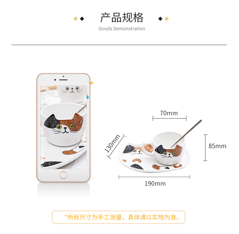 北欧风咖啡杯碟创意猫咪陶瓷杯简约情侣水杯办公室商务马克杯批发详情5