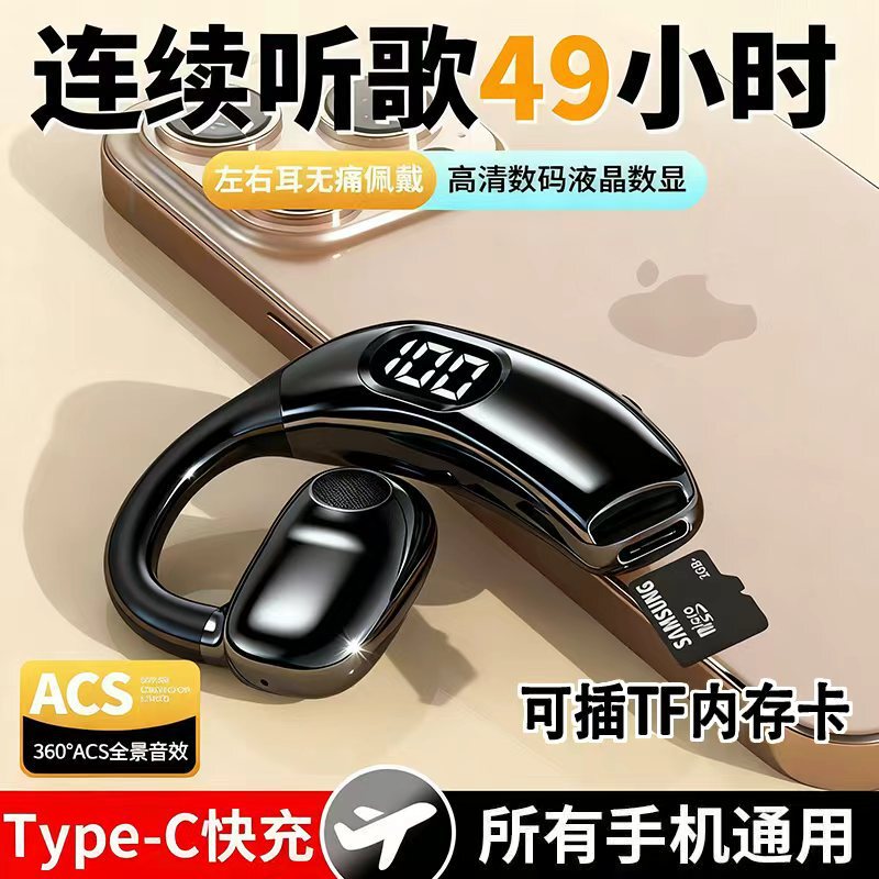 Card-Pluggable Cross-Border New Wireless Bluetooth Headset Ear-Mounted Business Sports Running Driving Long-Lasting Noise Reduction Earphones