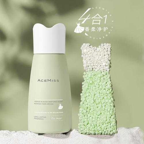 acemiss fragrance beads last for long-lasting fragrance, laundry beads protect clothes, remove mites and remove mites, acemiss home use