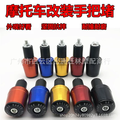Motorcycle Electric Scooter Motorcycle General Parts