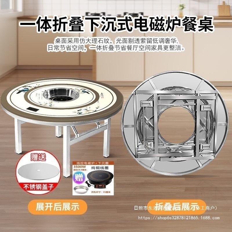 加厚304不锈钢转盘圆桌家用吃饭餐桌商用圆桌电磁炉火锅折叠桌子|undefined