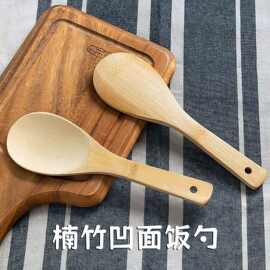 包邮弧形竹饭勺电饭煲饭瓢厨具家用无漆盛饭勺子电饭锅不粘饭铲