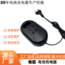 �S��ֱ�N21V 16.8V 12V�����늳س�����WҎ��ҎӢҎ�����