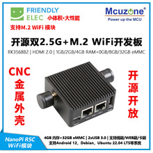 NanoPi R5C�p2.5G+M.2 WiFi ���C,ȫ�����⚤,RK3568�_�l��