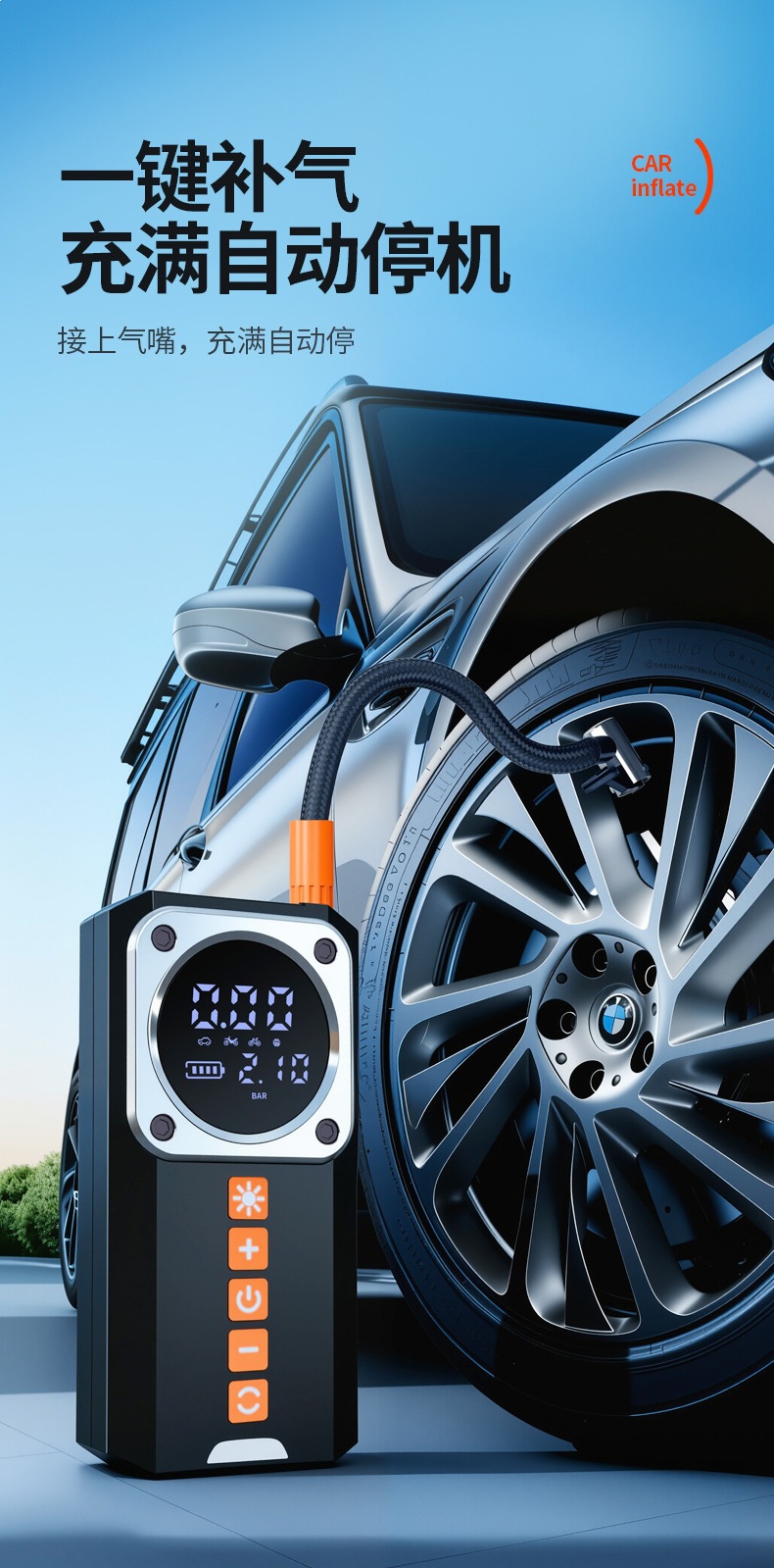 Tire Inflator and Emergency Jump Starter All-In-One Device 12V Car Battery Booster and Power Bank