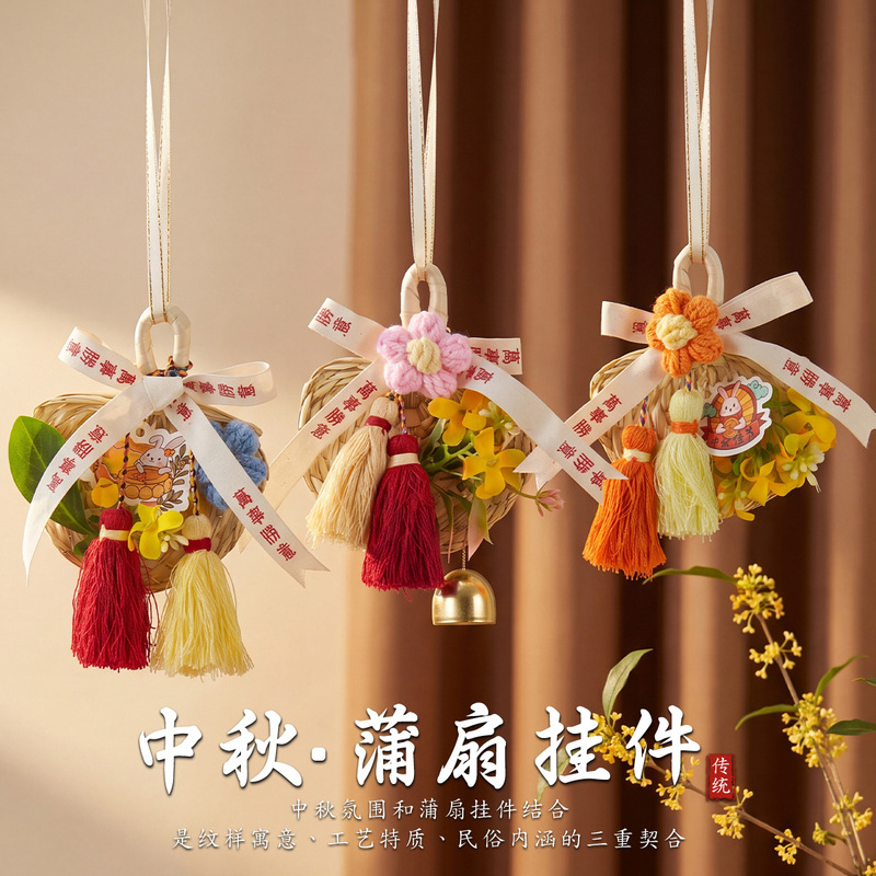 Mid-Autumn Festival Fan-Shaped Hanging Decoration DIY Handmade Tassel Material Kit with Osmanthus and Jade Rabbit Door Hanging, Team Building Student Craft Class Gift Mid-Autumn Festival Fan-Shaped Hanging Decoration DIY Handmade Tassel Material Kit with Osmanthus and Jade Rabbit Door Hanging, Team Building Student Craft Class Gift
