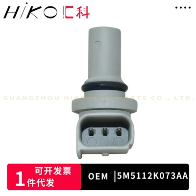 Other drive systems position sensor, is