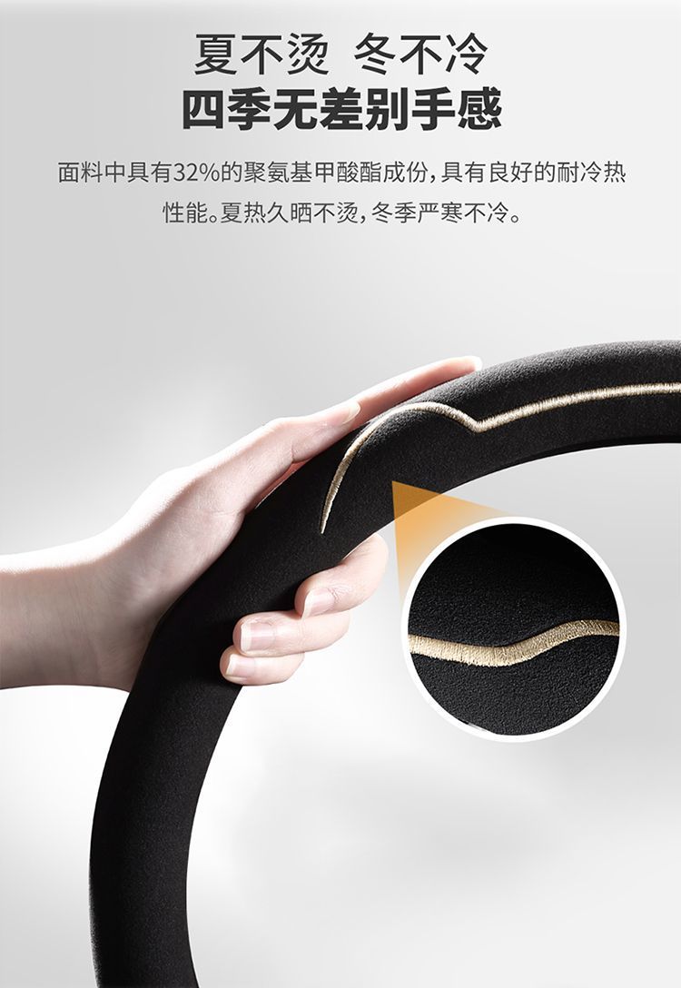 Car Steering Wheel Cover Made of Suede Leather Cross-Border Wholesale Hot-Selling Car Handlebar Cover for All Seasons for Girls