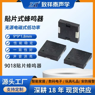 厂家贴片9018无源电式蜂鸣器9*9*1.8MM超薄4KHZ频率蜂鸣器低功耗