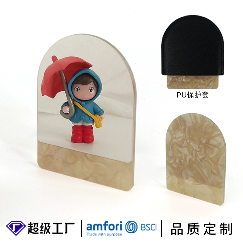 INS韩版亚克力不锈钢化妆镜简约便携随身镜创意超薄摔不碎小镜子