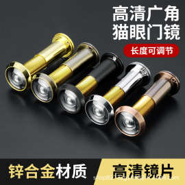 门猫眼门镜监控摄像头门铃堵孔通用二合一防盗上入户大门智能广角