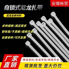 スポットナイロンケーブルタイケーブルタイ黒ナイロンプラスチックケーブルタイ 3*100*5*200 セルフロックケーブルタイ肥厚