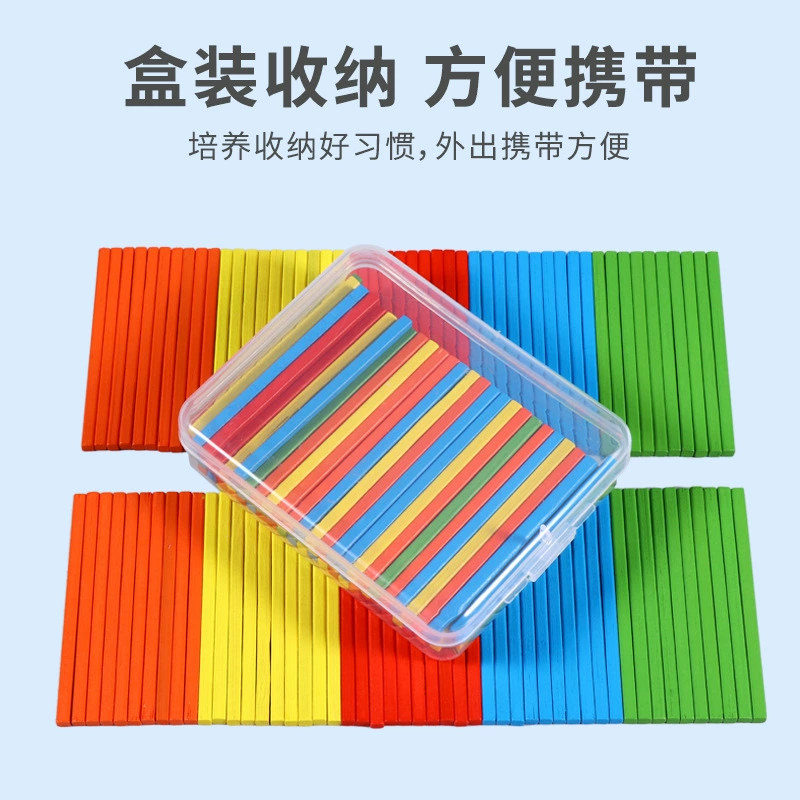 Square maths addition and subtraction for elementary school students for teaching maths, teaching aids