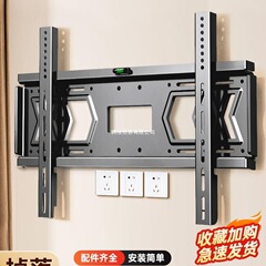 TV マウント壁掛けユニバーサルブラケット Xiaomi 55 Hisense 65TCL Skyworth 75/85 インチ 2240 に適しています