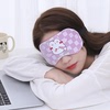 Cute breathable children's cartoon sleep mask, eyes protection