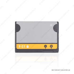 �m��� ��ݮ 9800 9810 �֙C늳� F-S1 1270mAh 3.7V ȫ�� 늰�