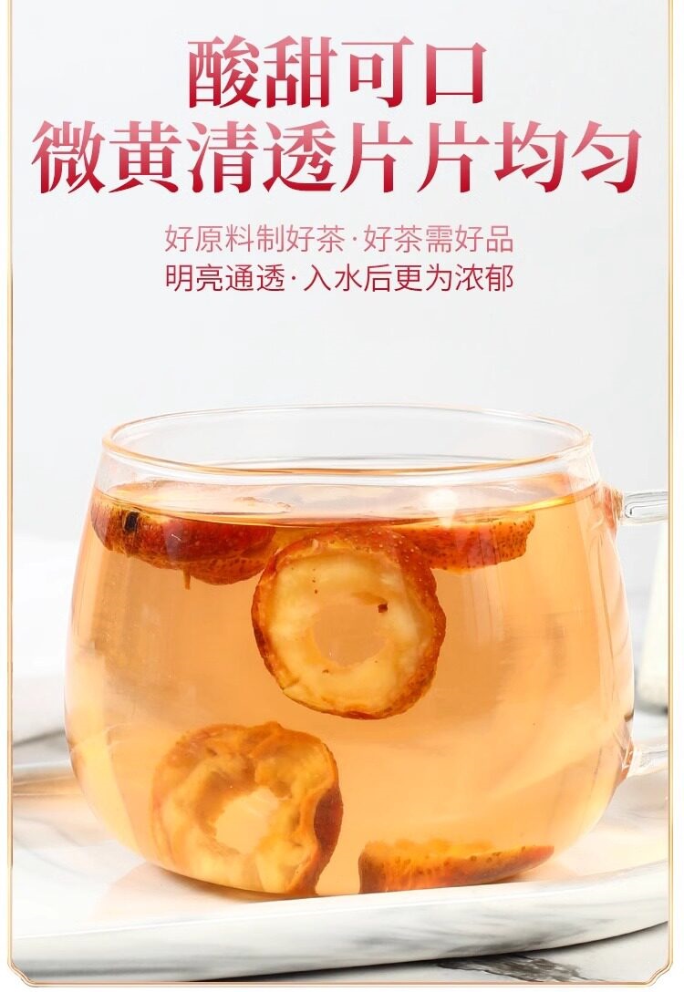 Premium Dried Hawthorn Slices Shan Zha 山楂 Seedless Coreless Tea Slices No Additives 3 Jars 250g Each in use