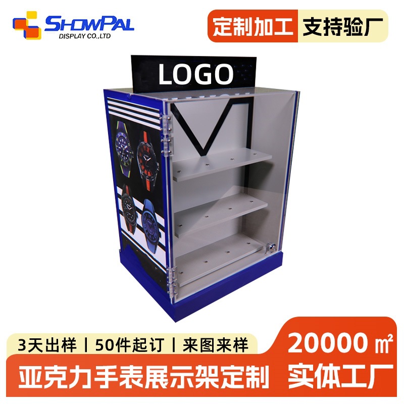 定制门店陈列手表首饰展示台亚克力展示架商超异形立式亚克力柜台