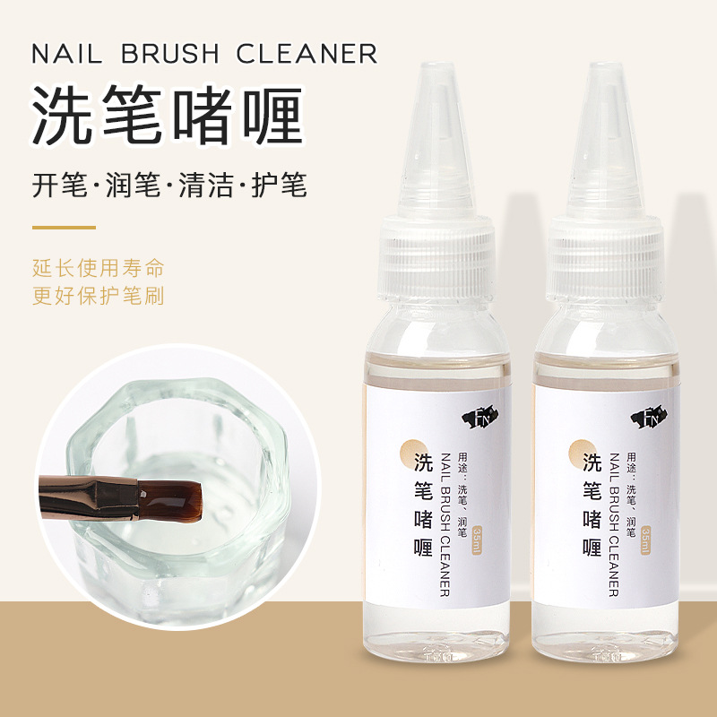 Cross-border nail art pen especial líquido de limpieza y protección no hace daño a la pluma de agua aceitosa pluma de apertura pluma hidratante pluma de lavado de aceite gel de limpieza de agua