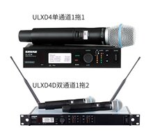 SHURE�栖ULXD24/SM58һ���� ���h��ԒͲ�ݳ�ֱ�����h���������L