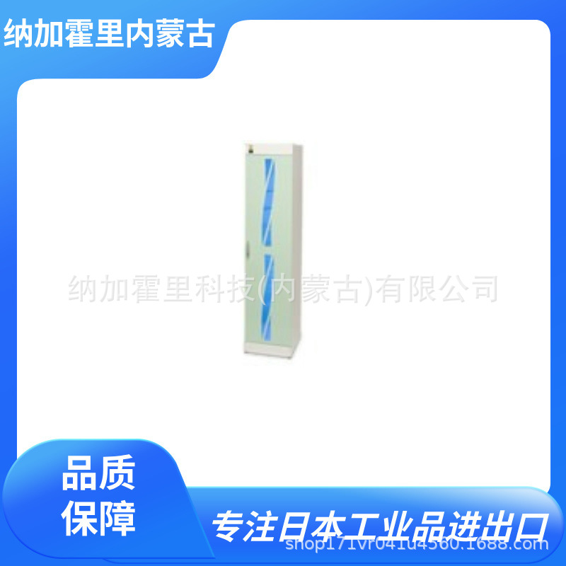 KOTOHIRA 琴平 拖鞋杀菌柜 KE-SGL010 KE-SGL020 通过紫外线照射