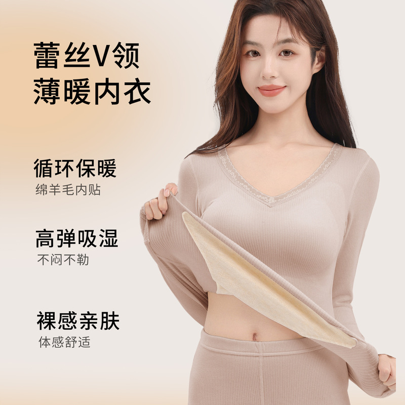 秋冬新款德绒保暖内衣女带胸垫一体式加绒发热磨毛打底秋衣2025|undefined