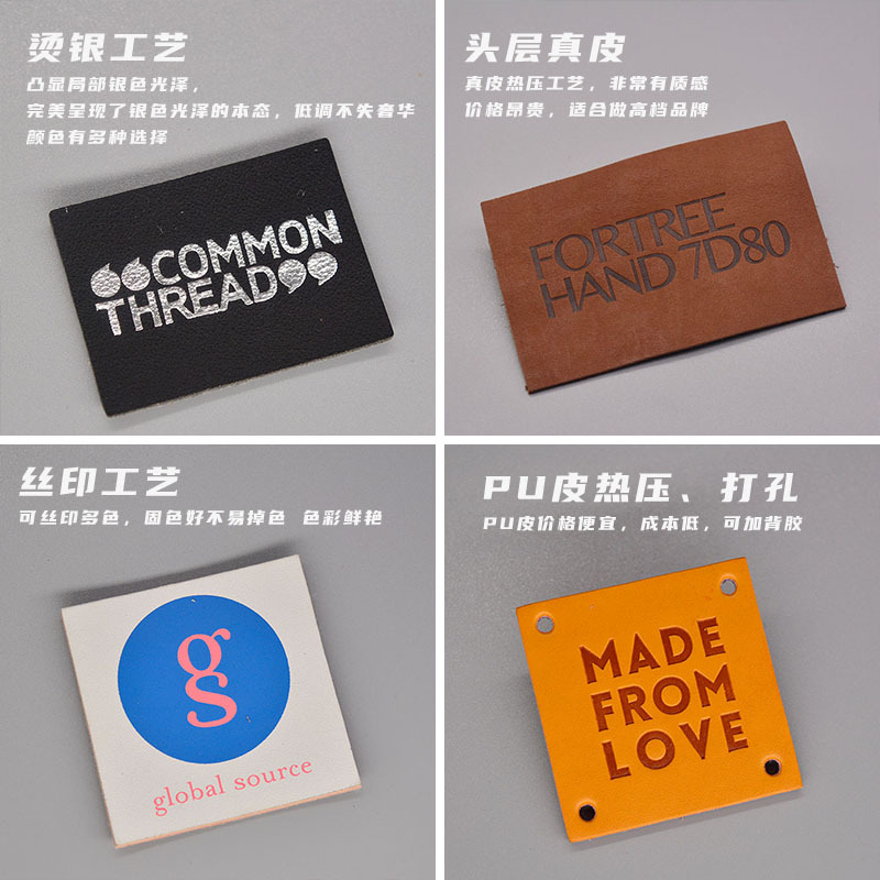 Ropa de cuero de la PU etiqueta personalizada sombrero bolsa marca de cuero genuino personalizado en relieve Jeans marca de cuero personalizado pequeño lote