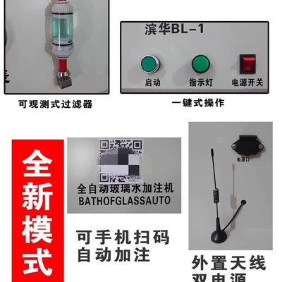 glass water self-made production gas: Brake fluid