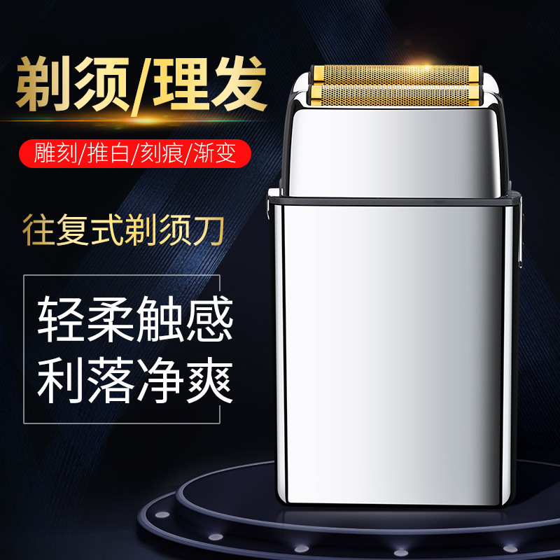 Transfronterizo nuevo alternativo máquina de afeitar cuerpo de metal hombres Calvo máquina de cortar el pelo de carga USB maquinilla de afeitar