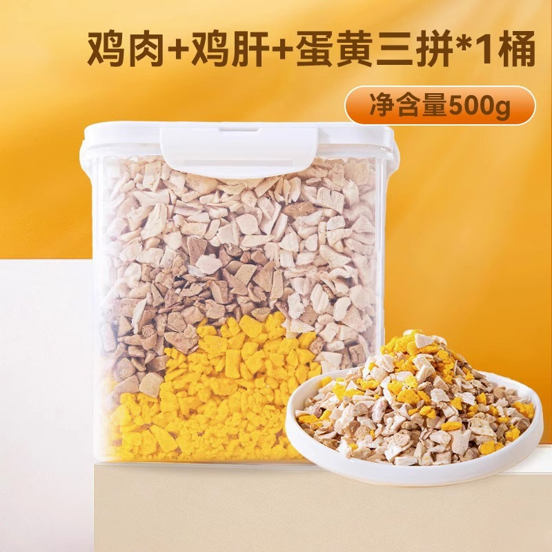 Snack para perros liofilizados para mascotas Teddy perros pequeños entrenamiento especial para cachorros pechuga de pollo barril mezcla de alimentos para perros productos nutricionales