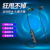 Customized Bluetooth headset wireless ear -ear two -ear motion magnetic suction Bluetooth headset spot 5.0