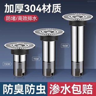 Extension Core for Bathroom Drain, Stainless Steel Extension Pipe, Anti-Odor Repair Tool, Special Inner Core