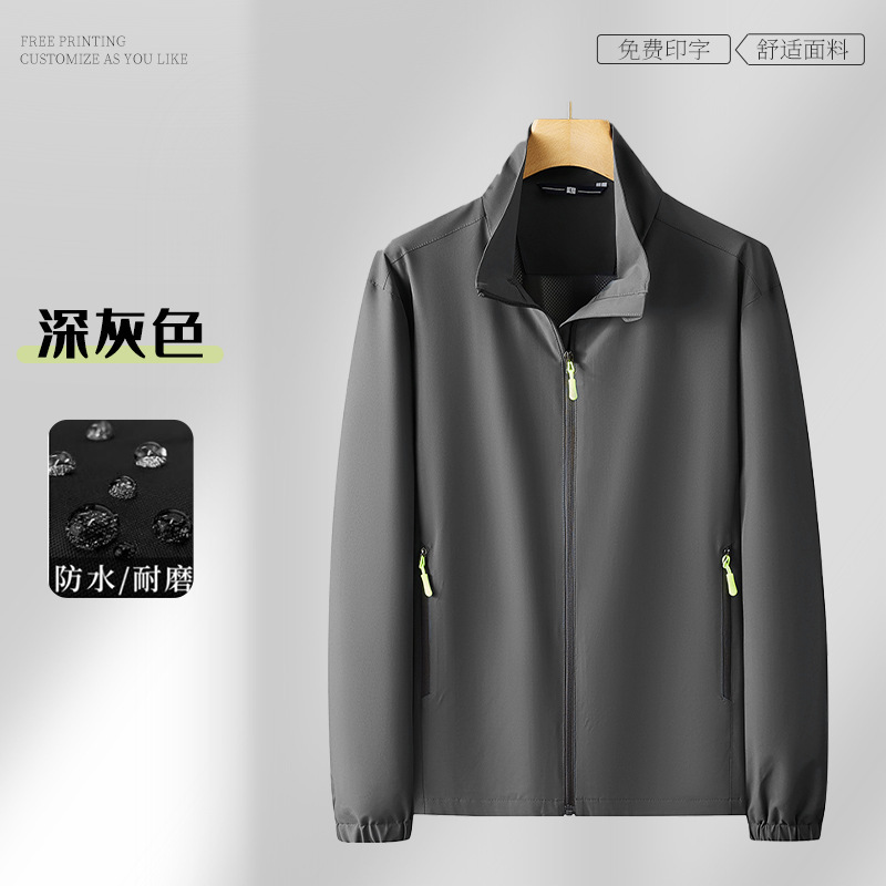 蔚来灰色冲锋衣秋冬企业团体员工男装夹克外套印logo三防科技|undefined