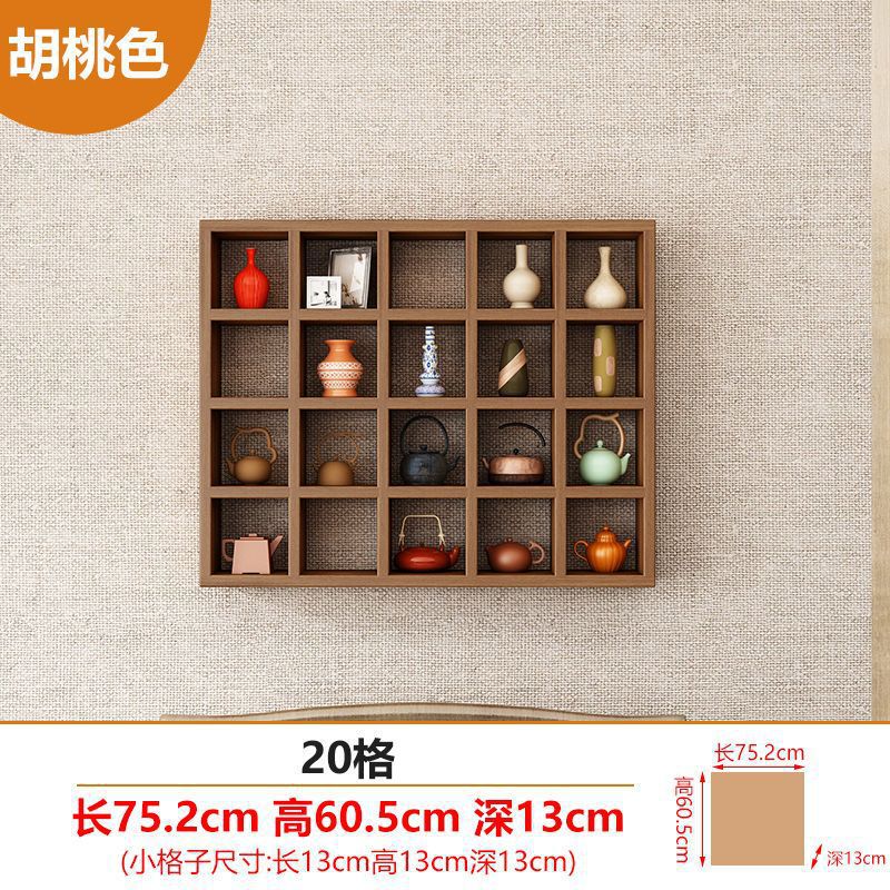 实木壁挂格子架博古置物架收纳架茶壶展示架书架货架饰品架茶杯架|undefined