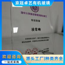 有机玻璃桌牌亚克力桌牌号牌 亚克力板加工
