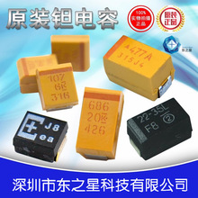 T491C686K010AT ԭ�b�NƬKEMETđ �g��� 6032 10V 68UF C�� 2312