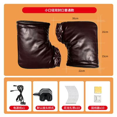 winter heating windshield waterproof – Motorcycle Handle Cover - small-mouth-brown-48v-electric-car-constant-temperature-60-degrees
