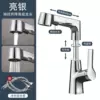 [Electroplating silver] All copper lifting and pulling hot and cold models